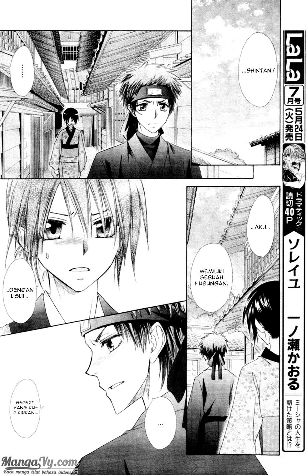 Kaichou Wa Maid Sama Chapter 60 Gambar 19