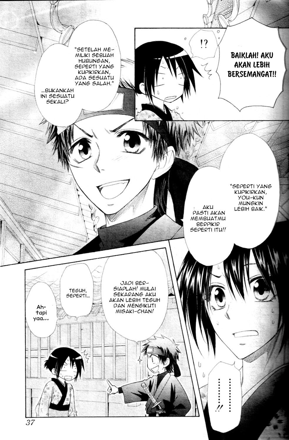 Kaichou Wa Maid Sama Chapter 60 Gambar 20