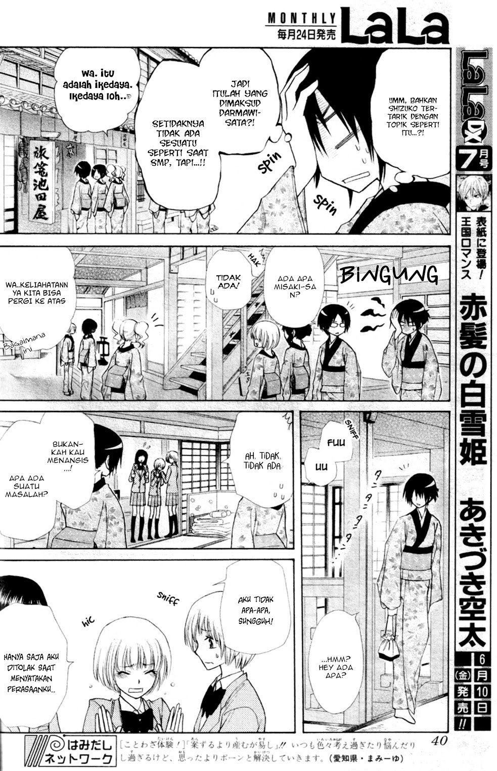 Kaichou Wa Maid Sama Chapter 60 Gambar 23