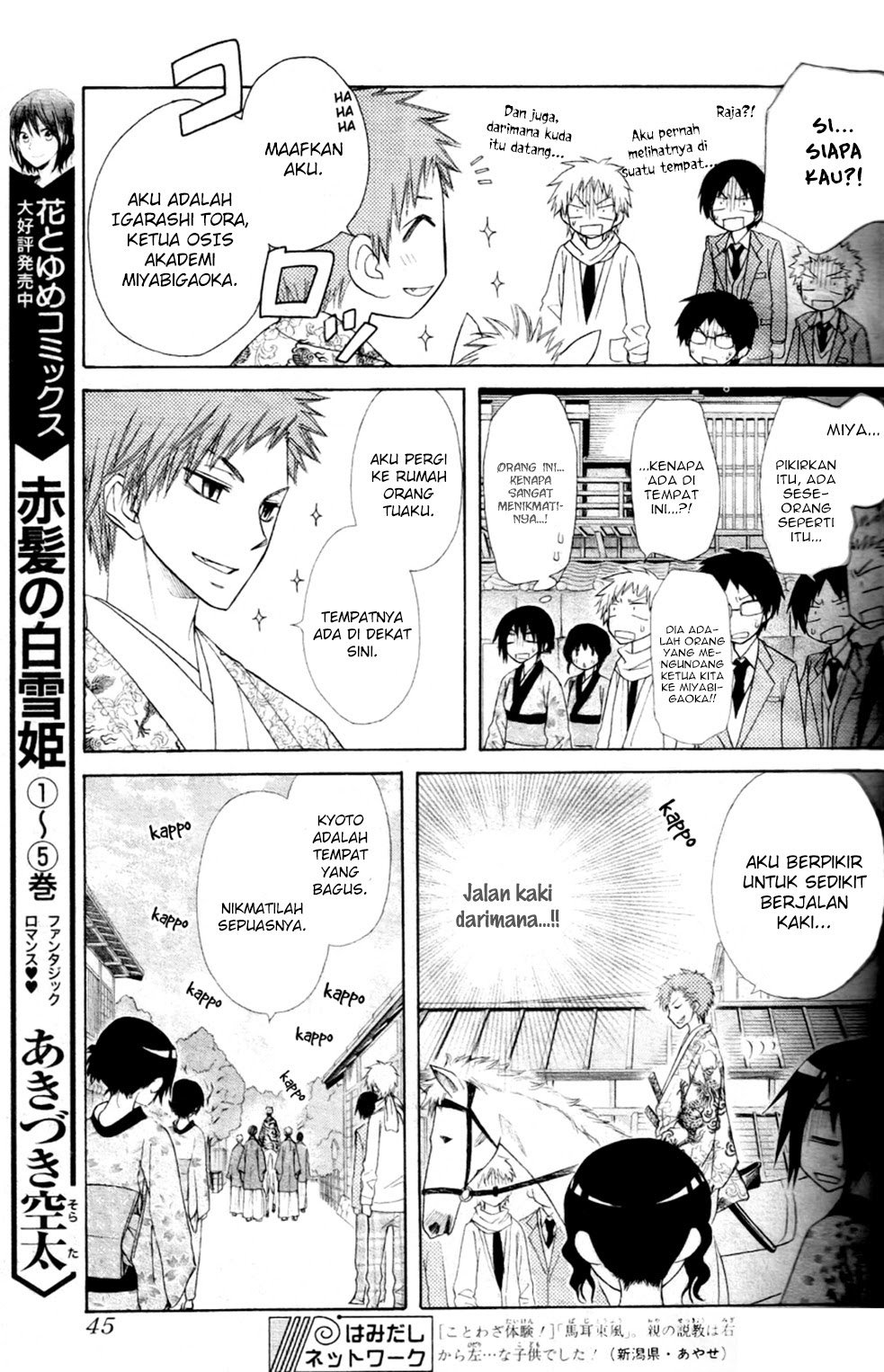 Kaichou Wa Maid Sama Chapter 60 Gambar 29
