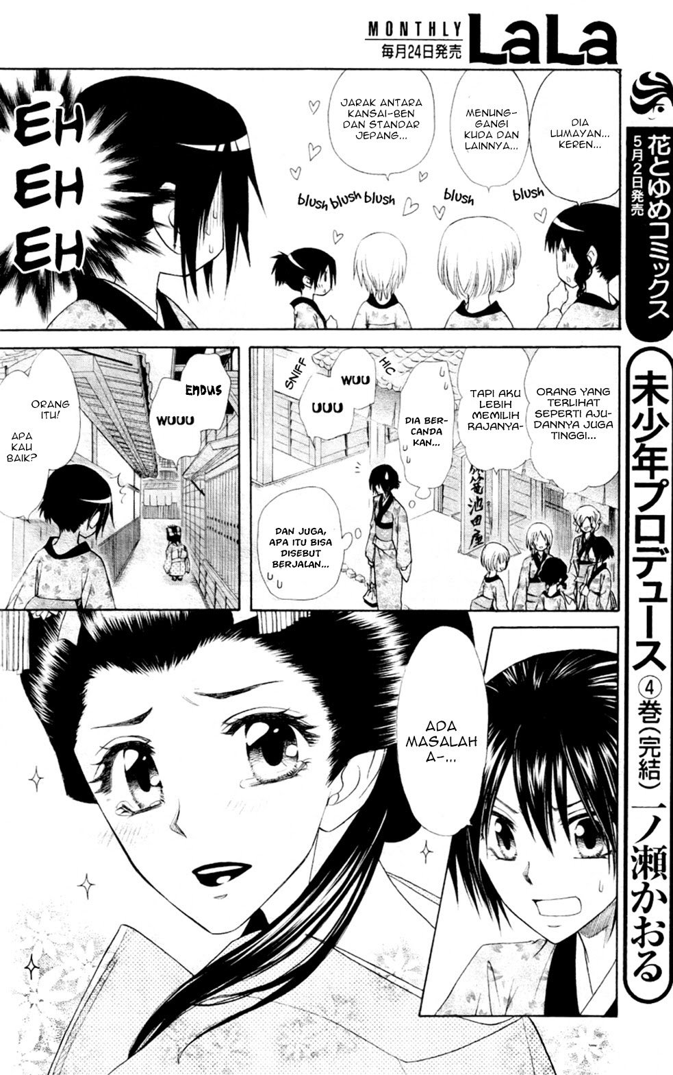 Kaichou Wa Maid Sama Chapter 60 Gambar 30
