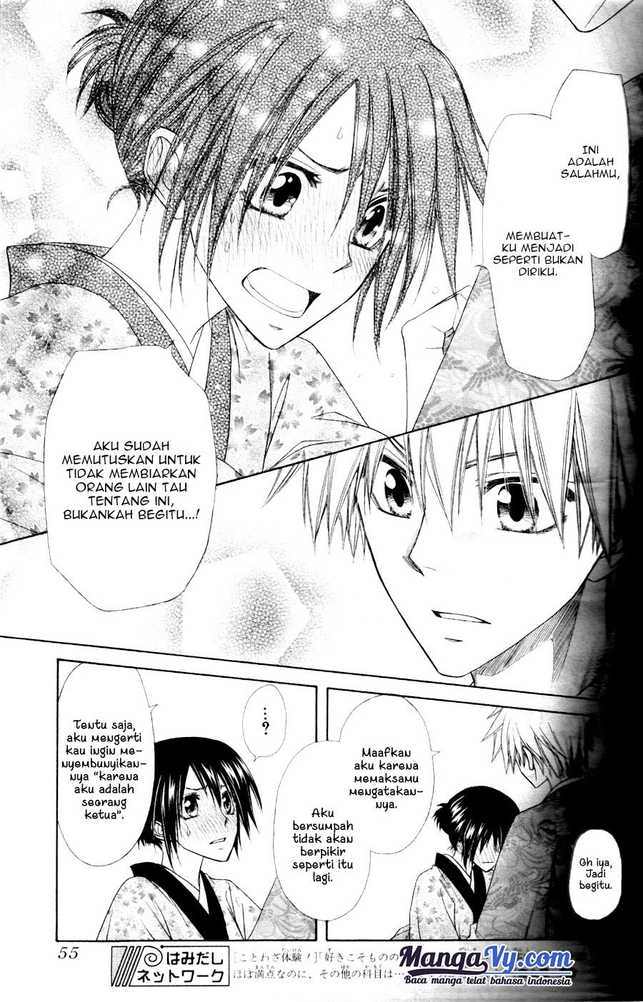 Kaichou Wa Maid Sama Chapter 60 Gambar 39
