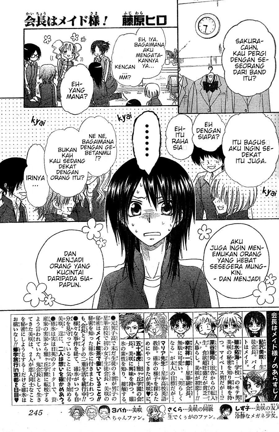 Kaichou Wa Maid Sama Chapter 61 Gambar 3