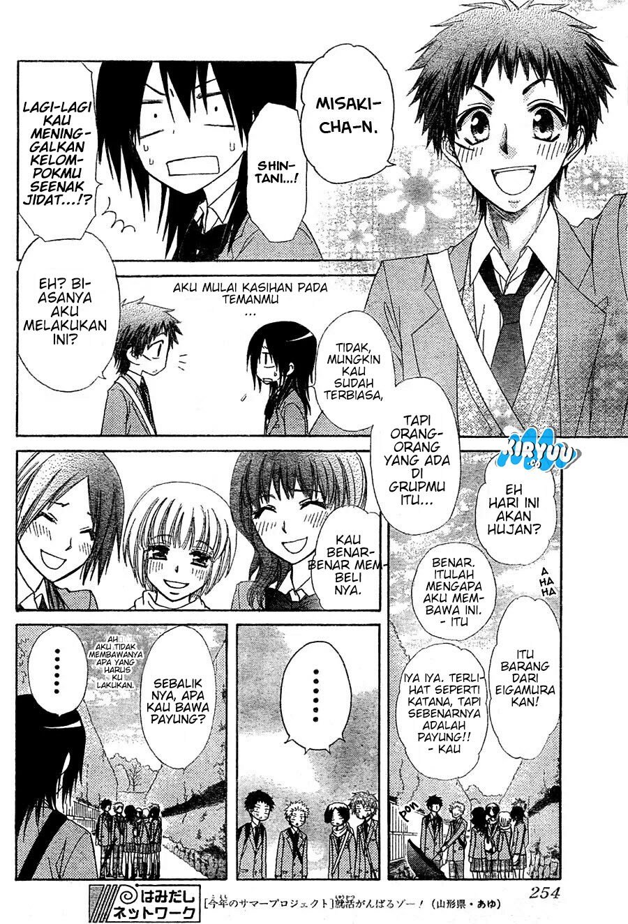 Kaichou Wa Maid Sama Chapter 61 Gambar 12