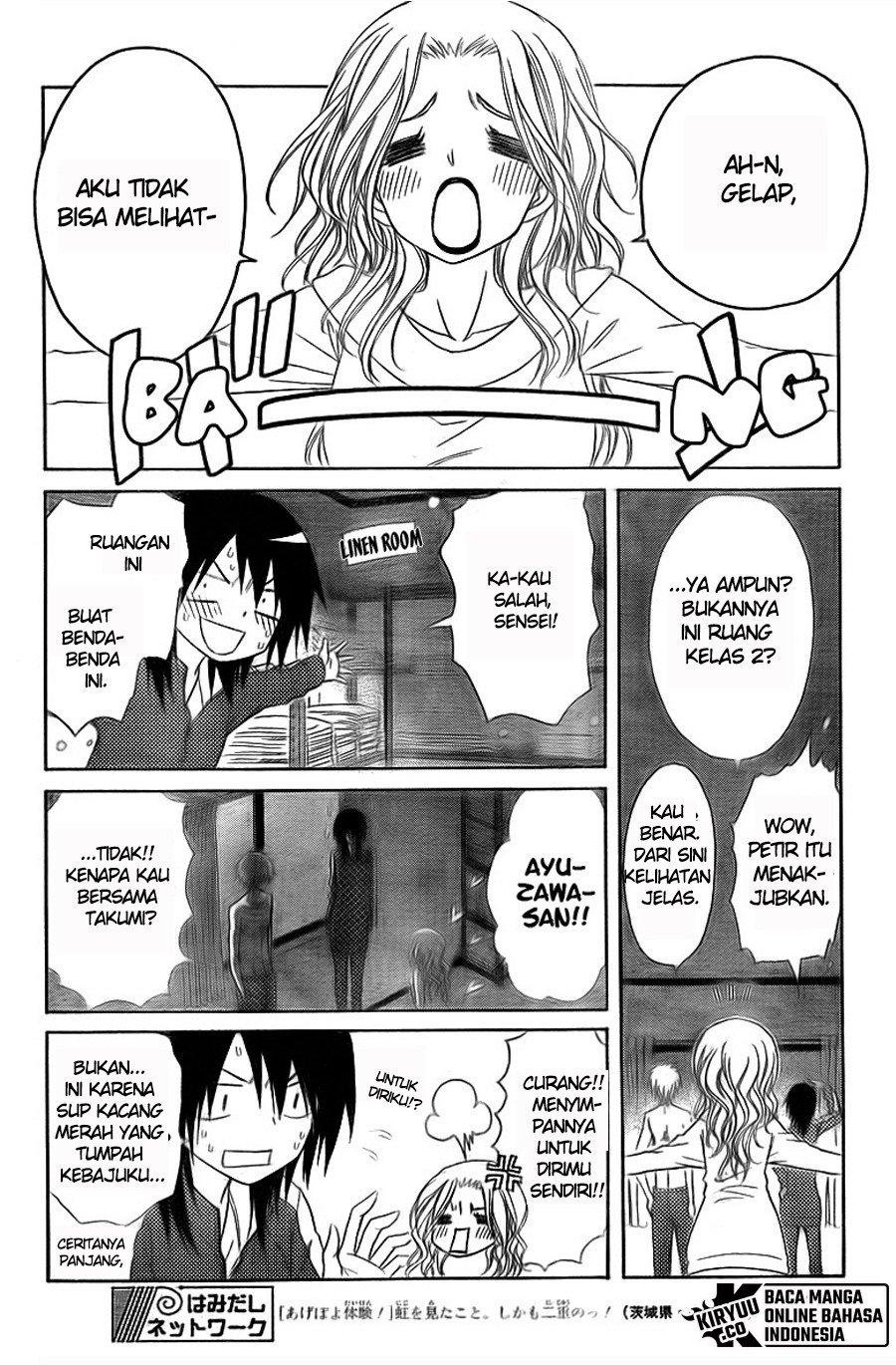 Kaichou Wa Maid Sama Chapter 62 Gambar 8