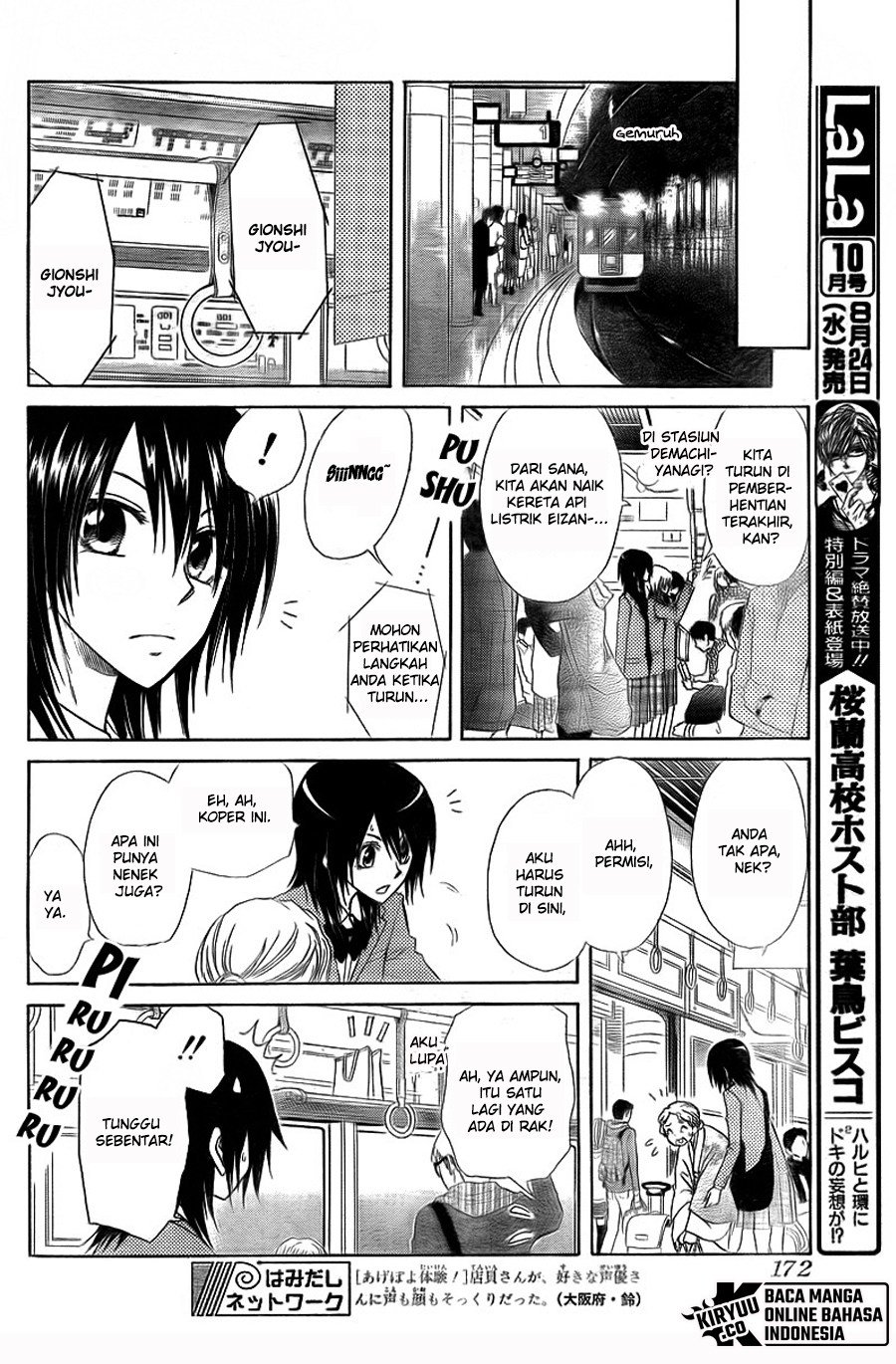 Kaichou Wa Maid Sama Chapter 62 Gambar 12