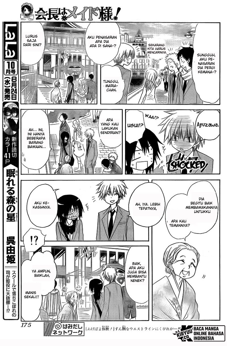 Kaichou Wa Maid Sama Chapter 62 Gambar 15