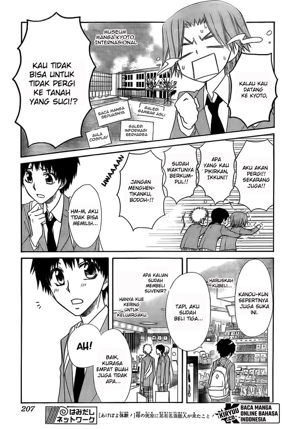 Kaichou Wa Maid Sama Chapter 62 Gambar 47