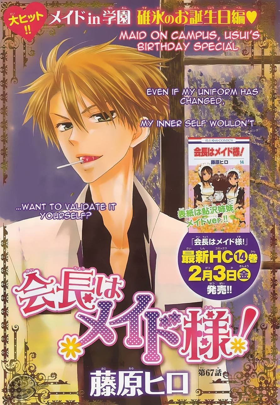 Kaichou Wa Maid Sama Chapter 67 Gambar 2