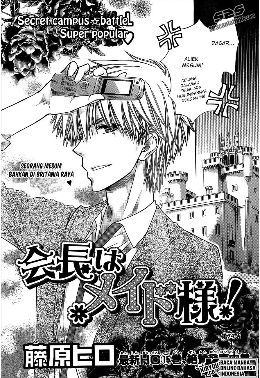 Kaichou Wa Maid Sama Chapter 74 Gambar 3