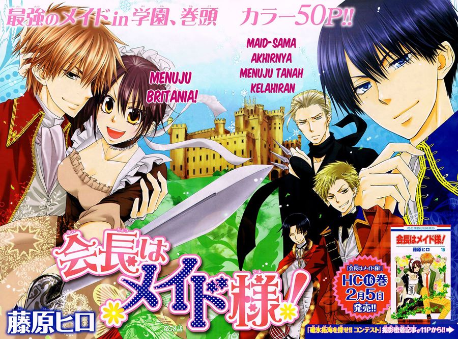Kaichou Wa Maid Sama Chapter 78 Gambar 2