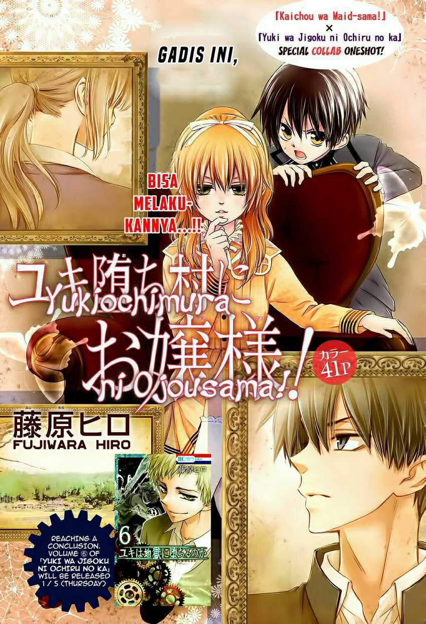 Kaichou wa Maid-sama! Marriage Chapter 02 Gambar 2