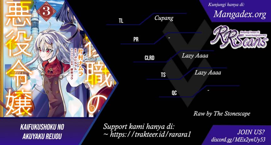 Kaifukushoku no Akuyaku Reijou Chapter 01 Gambar 1