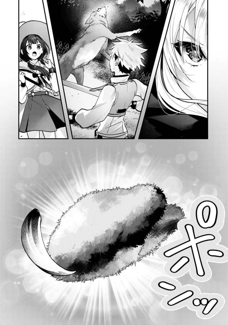 Kaifukushoku no Akuyaku Reijou Chapter 04 Gambar 9