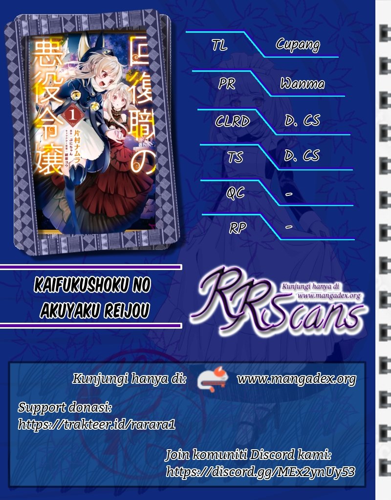 Kaifukushoku no Akuyaku Reijou Chapter 06 Gambar 1