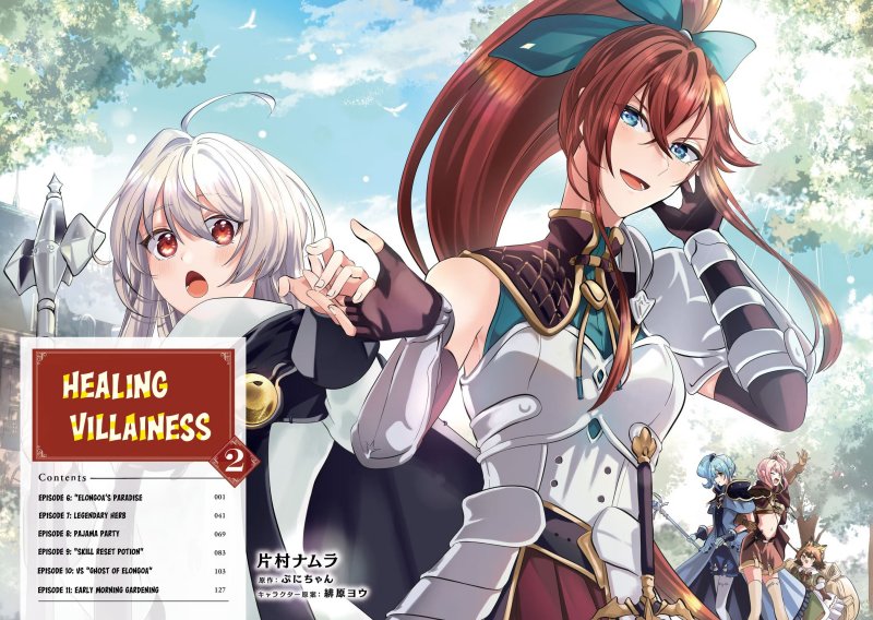 Kaifukushoku no Akuyaku Reijou Chapter 06 Gambar 3