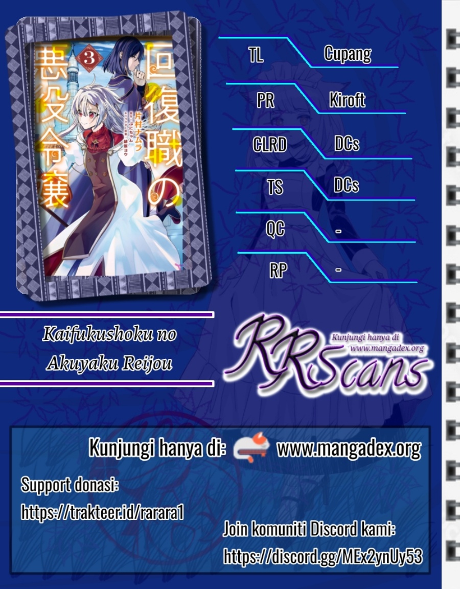 Kaifukushoku no Akuyaku Reijou Chapter 11 Gambar 1
