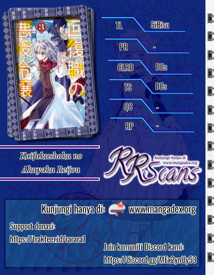 Kaifukushoku no Akuyaku Reijou Chapter 14 Gambar 1