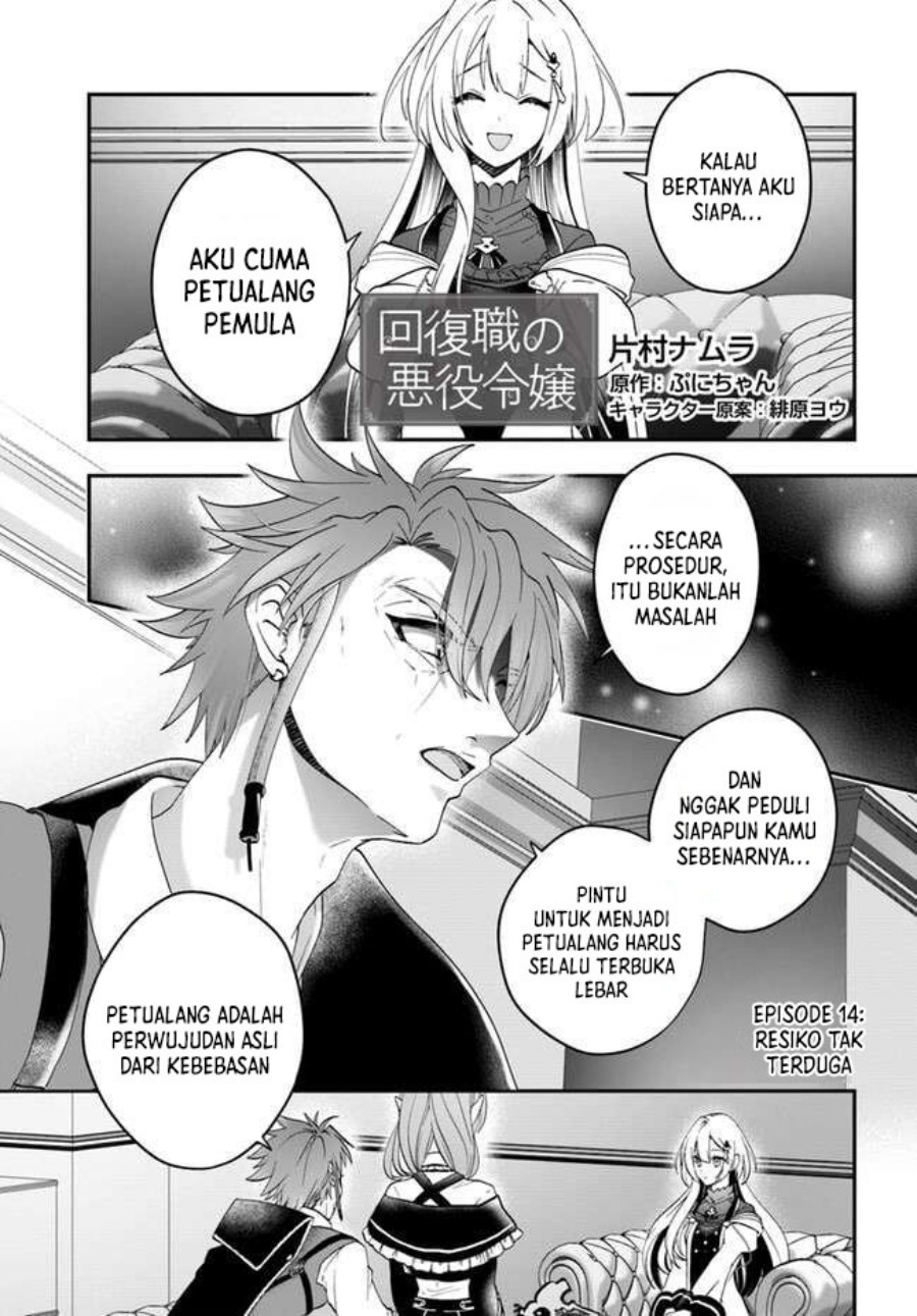 Kaifukushoku no Akuyaku Reijou Chapter 14 Gambar 2