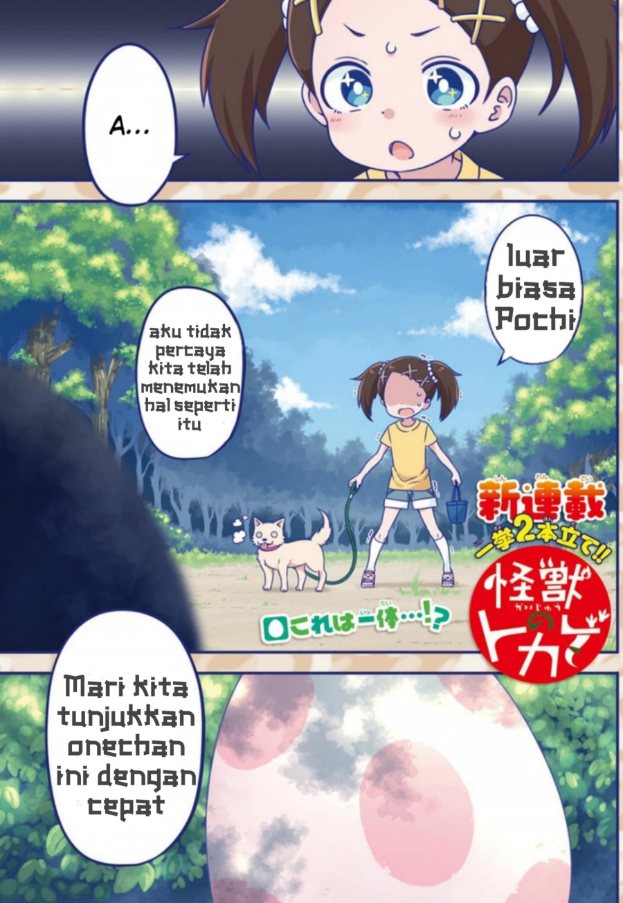Kaijuu no Tokage Chapter 01 Gambar 1