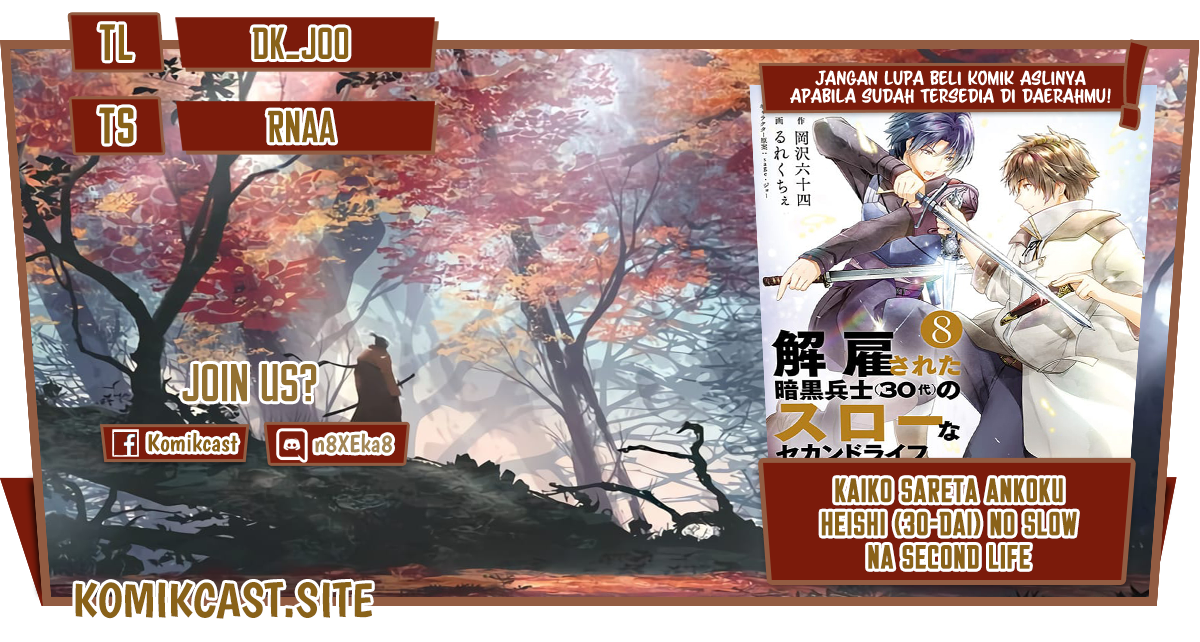 Kaiko sareta Ankoku Heishi (30-dai) no Slow na Second Life Chapter 34 Gambar 1