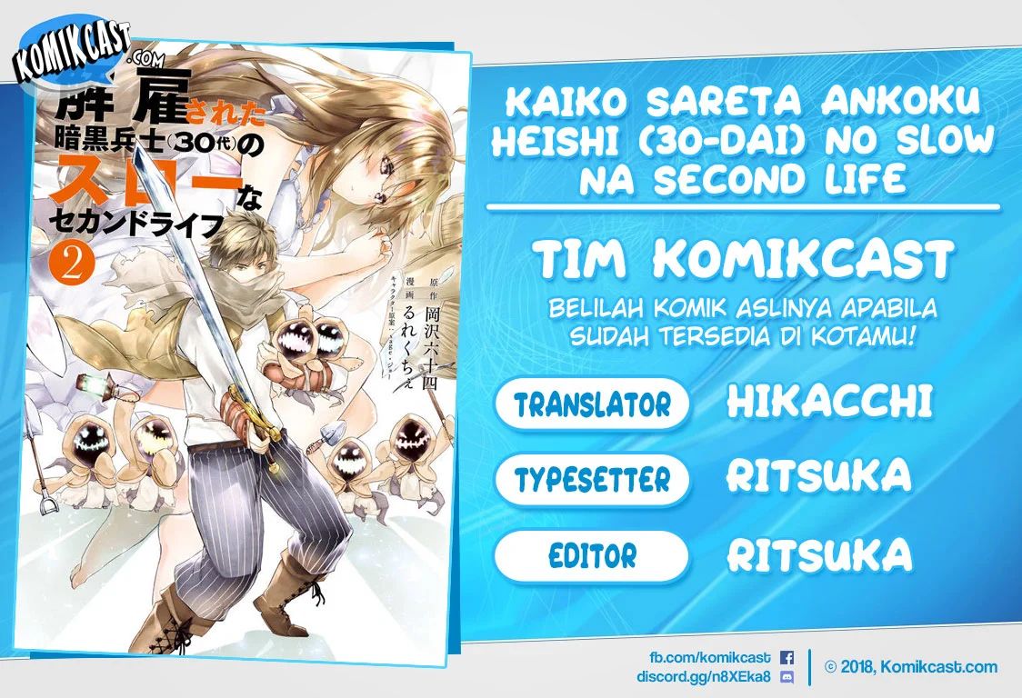 Kaiko sareta Ankoku Heishi (30-dai) no Slow na Second Life Chapter 16.2 Gambar 1