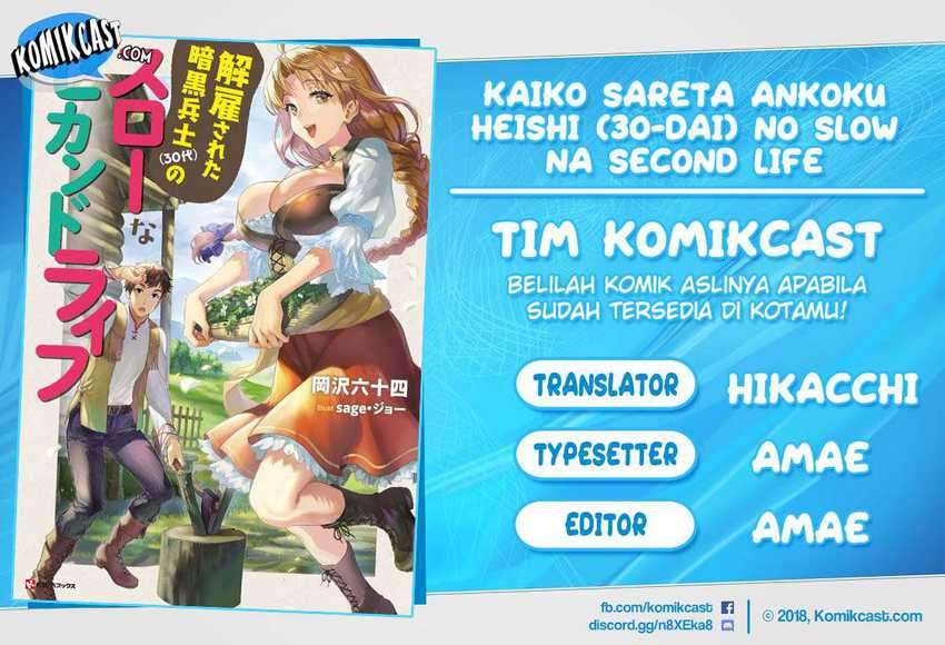 Kaiko sareta Ankoku Heishi (30-dai) no Slow na Second Life Chapter 19 Gambar 1