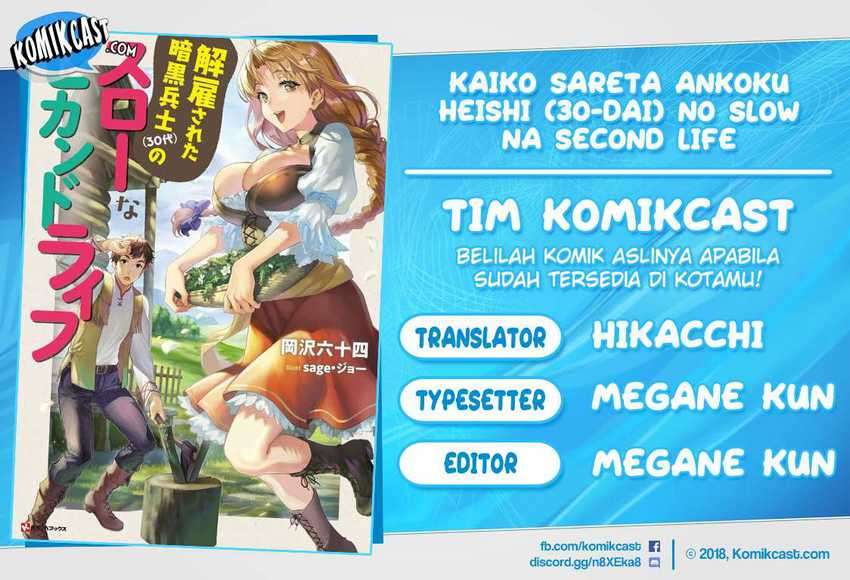Kaiko sareta Ankoku Heishi (30-dai) no Slow na Second Life Chapter 21 Gambar 1