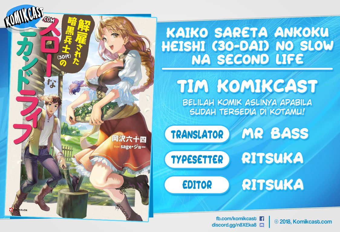 Kaiko sareta Ankoku Heishi (30-dai) no Slow na Second Life Chapter 03.5 Gambar 1