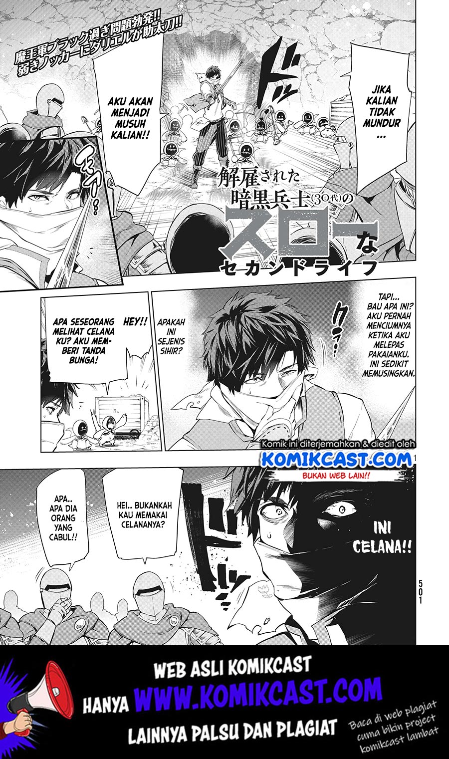 Kaiko sareta Ankoku Heishi (30-dai) no Slow na Second Life Chapter 06.1 Gambar 2