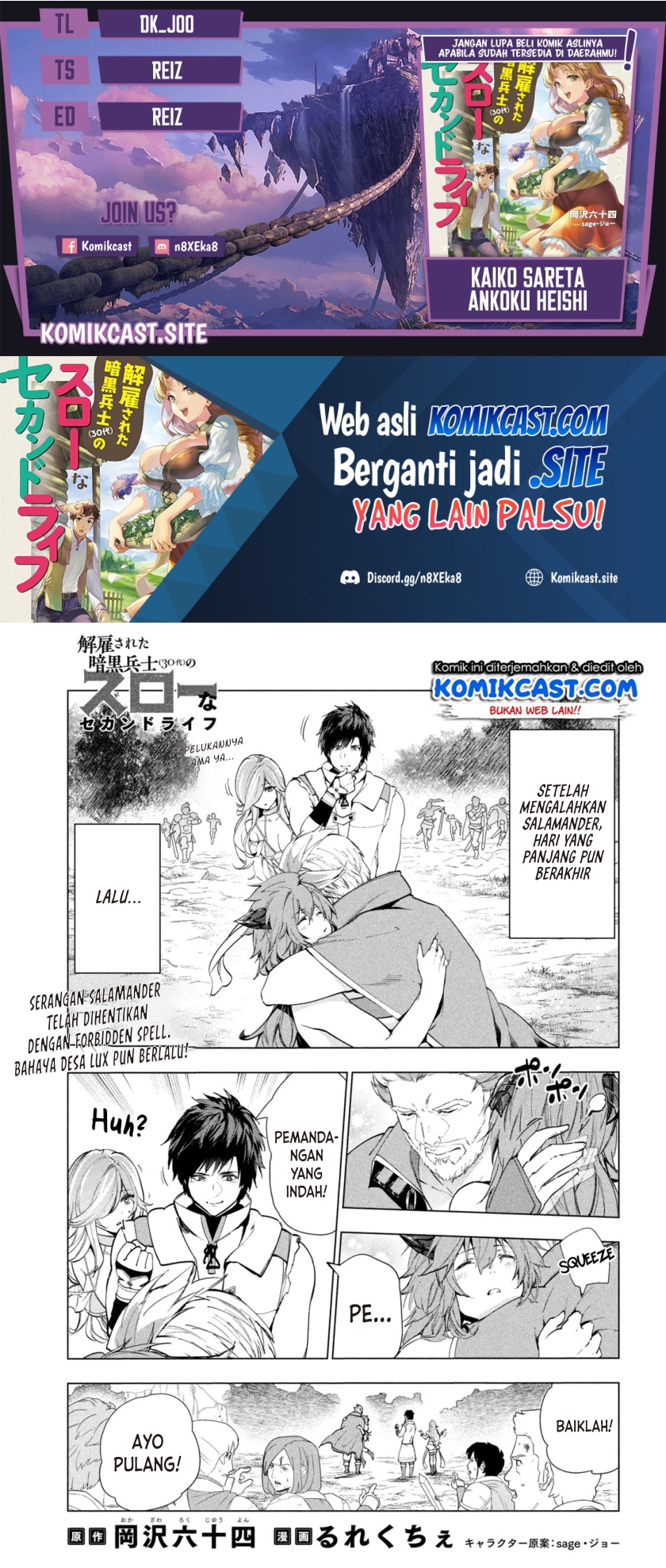 Kaiko sareta Ankoku Heishi (30-dai) no Slow na Second Life Chapter 30 Gambar 1