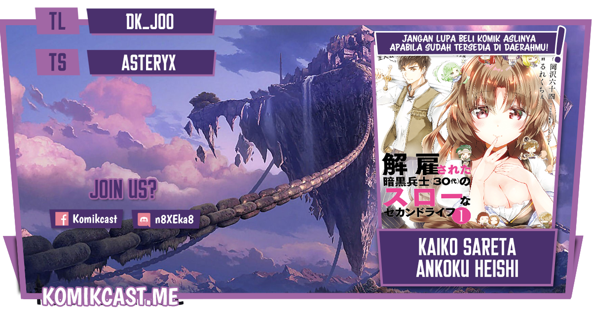 Kaiko sareta Ankoku Heishi (30-dai) no Slow na Second Life Chapter 32 Gambar 1