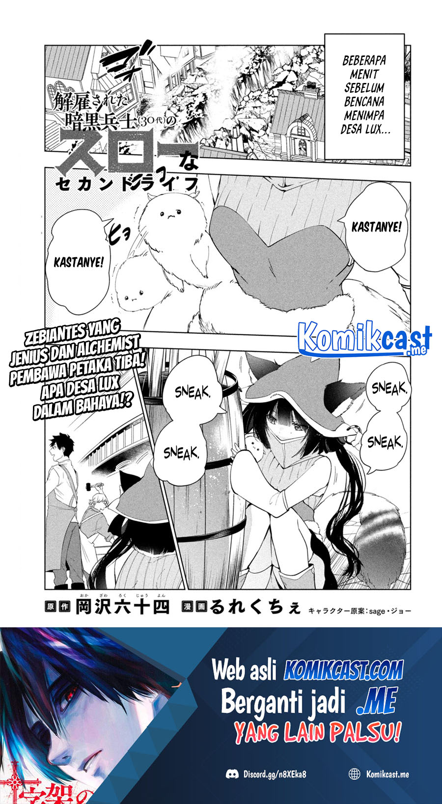 Kaiko sareta Ankoku Heishi (30-dai) no Slow na Second Life Chapter 32 Gambar 2