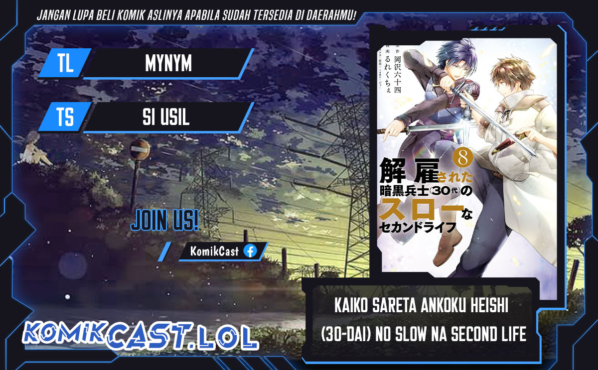 Kaiko sareta Ankoku Heishi (30-dai) no Slow na Second Life Chapter 44 Gambar 1