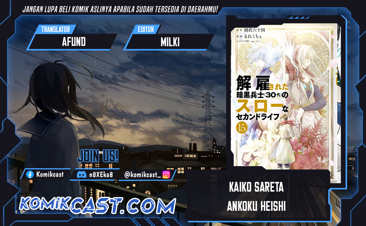 Kaiko sareta Ankoku Heishi (30-dai) no Slow na Second Life Chapter 46 Gambar 1