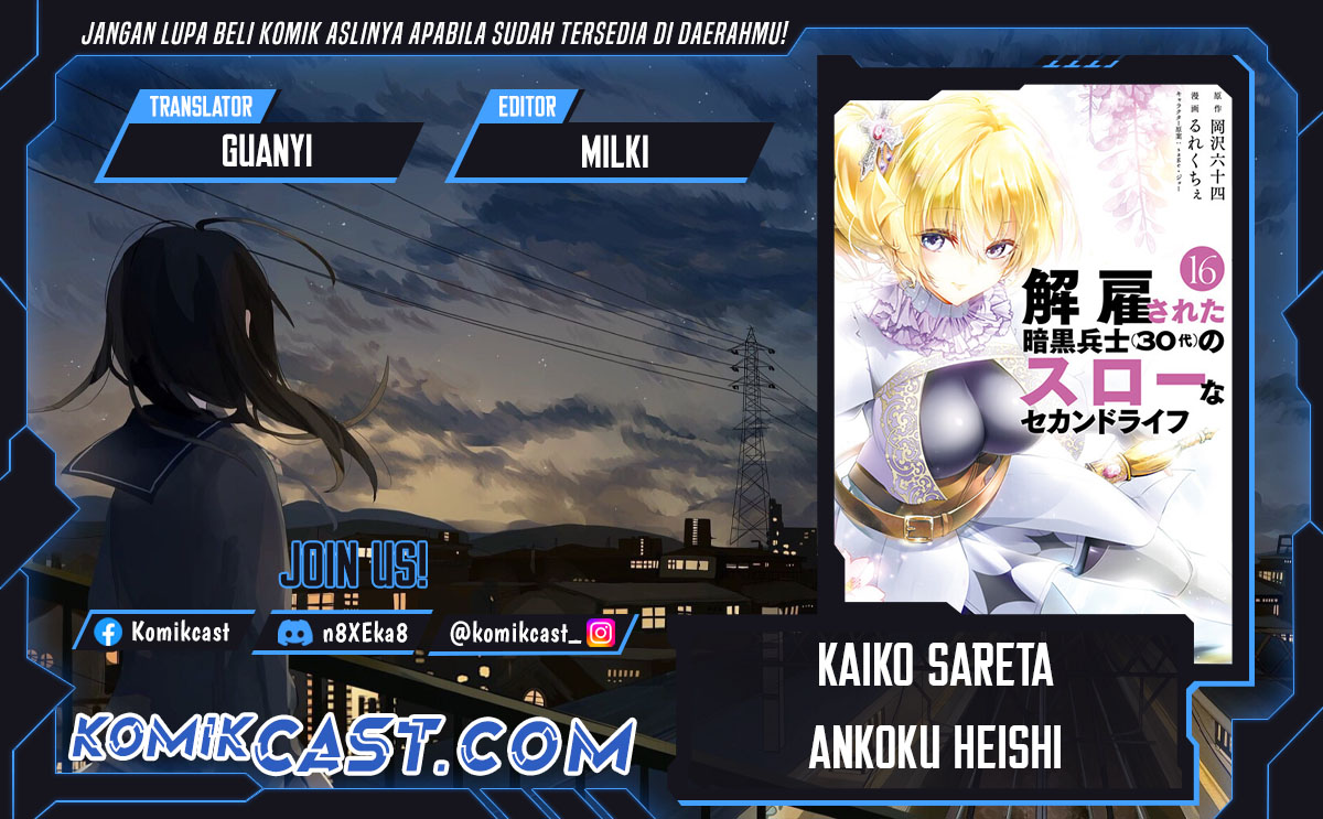 Kaiko sareta Ankoku Heishi (30-dai) no Slow na Second Life Chapter 58 Gambar 1