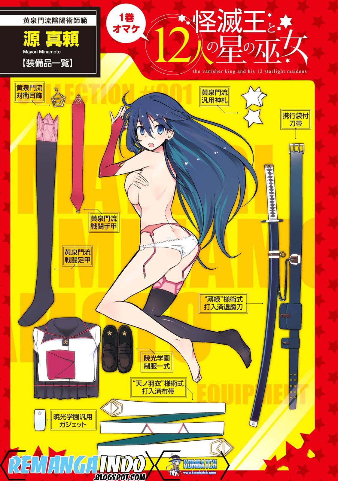 Kaimetsuou to 12-nin no Hoshi no Miko Chapter 01 Gambar 3