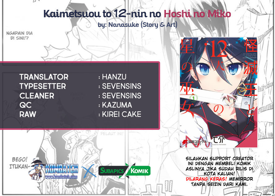 Kaimetsuou to 12-nin no Hoshi no Miko Chapter 03 Gambar 1