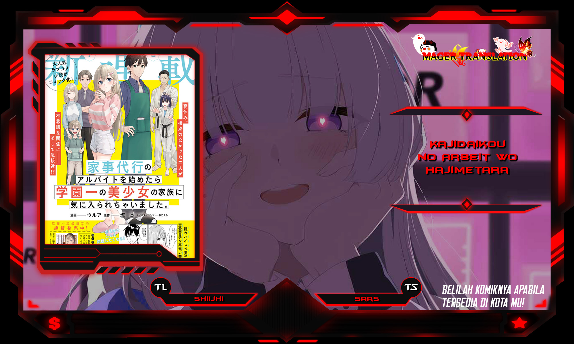 Kajidaikou no Arbeit wo Hajimetara Gakuen Ichi no Bishoujo no Kazoku ni Kiniirarechaimashita Chapter 01 Gambar 1