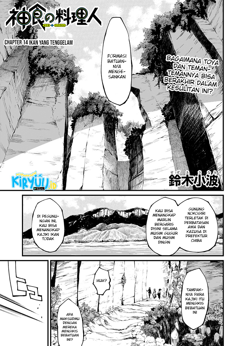 Kajiki no Ryourinin Chapter 14 Gambar 2