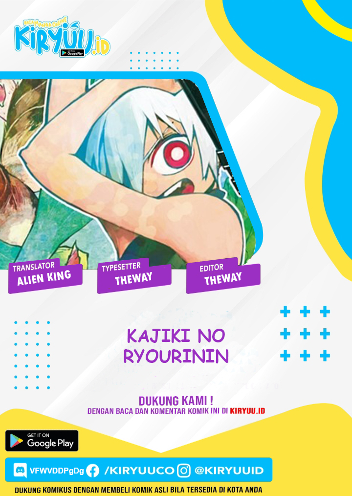 Kajiki no Ryourinin Chapter 24 Gambar 1