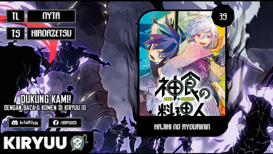 Kajiki no Ryourinin Chapter 39 Gambar 1