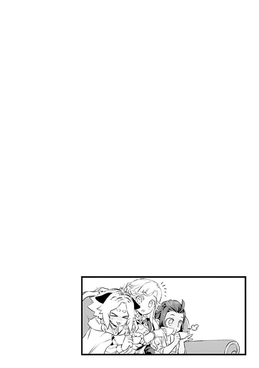 Kajiya de Hajimeru Isekai Slow Life Chapter 20.5 Gambar 14