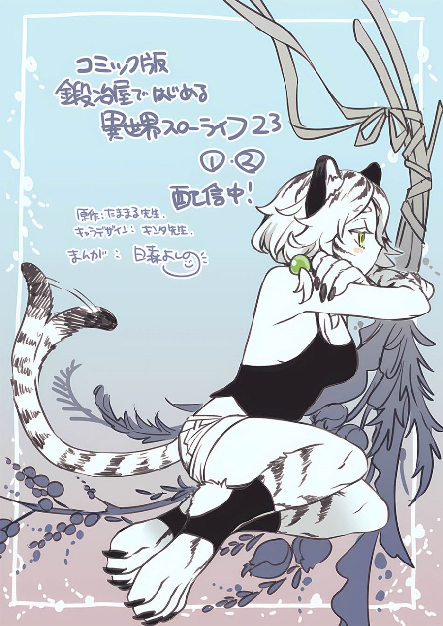 Kajiya de Hajimeru Isekai Slow Life Chapter 23 fix Gambar 36