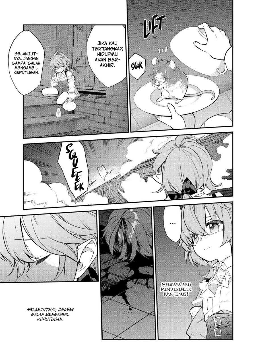 Kaketa Tsuki no Mercedes ~Kyuuketsuki no Kizoku ni Tensei Shitakedo Sute Rare Sounanode Dungeon o Seiha Suru~ Chapter 01 Gambar 17