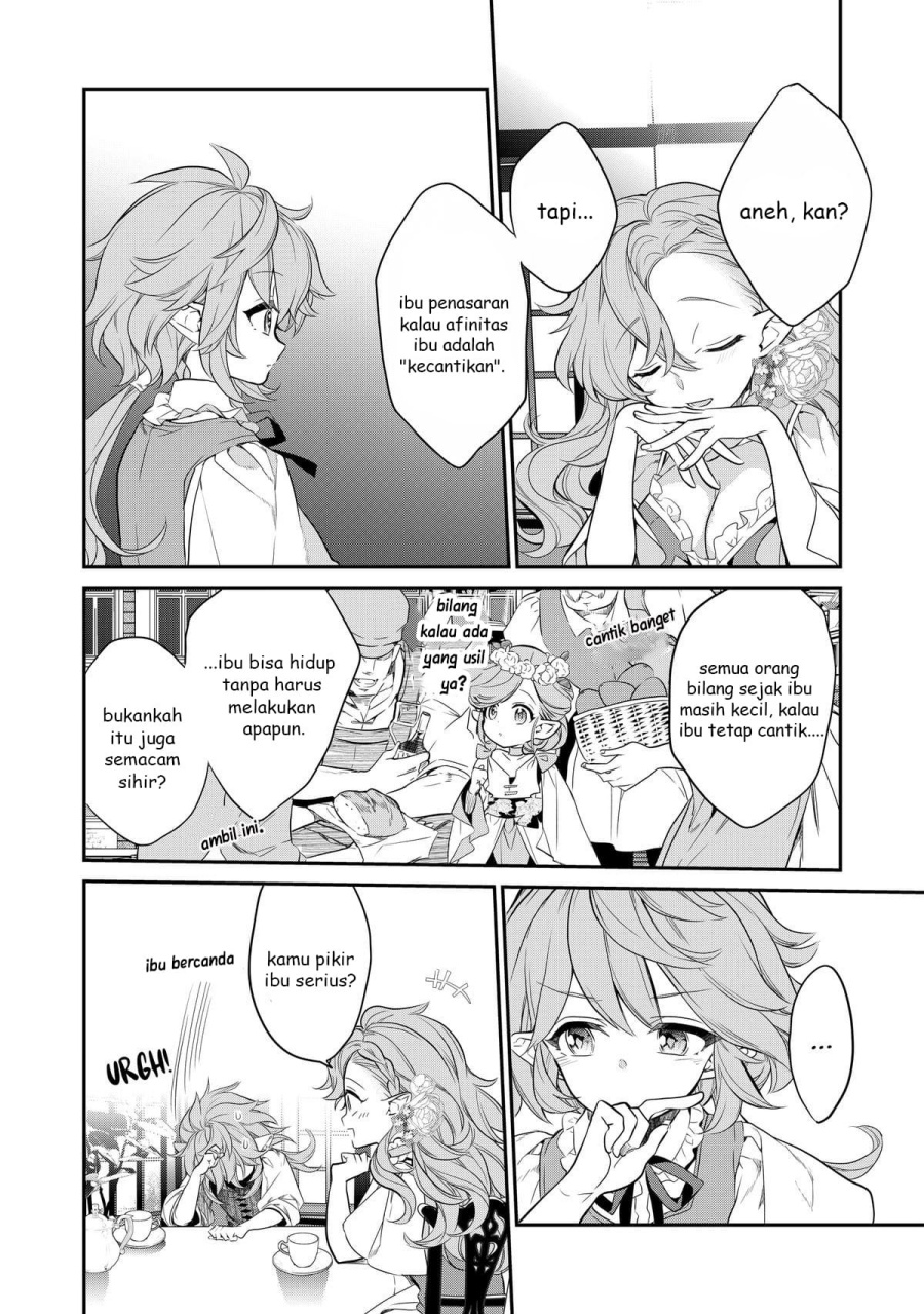 Kaketa Tsuki no Mercedes ~Kyuuketsuki no Kizoku ni Tensei Shitakedo Sute Rare Sounanode Dungeon o Seiha Suru~ Chapter 02 Gambar 27