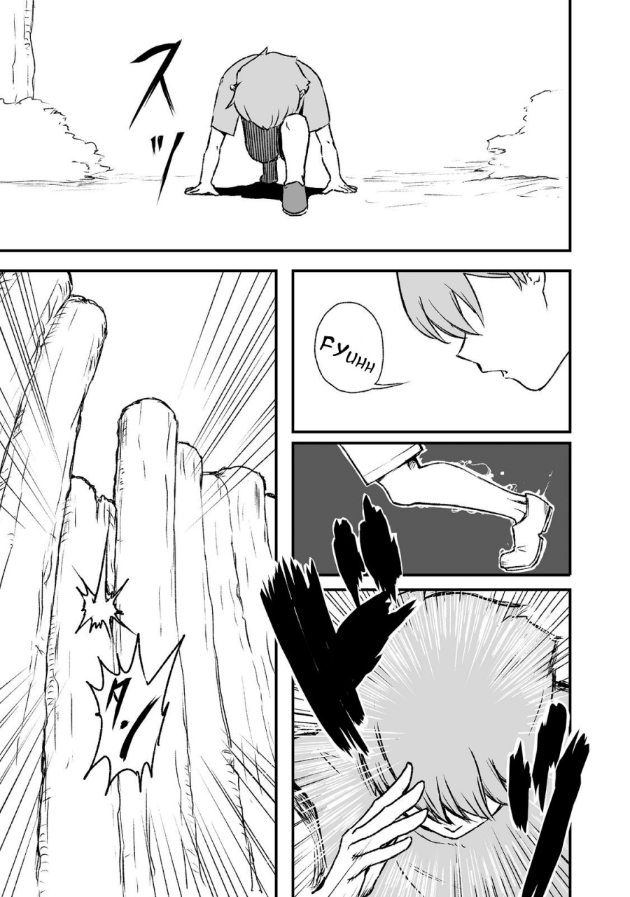 Kakure Tensei Chapter 03 Gambar 15