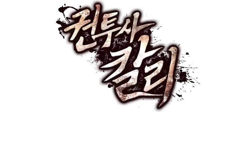 Kalli the Champion Chapter 42 Gambar 13
