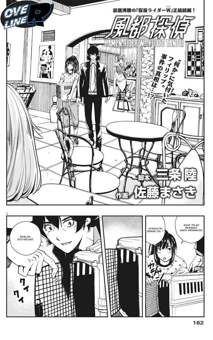 Kamen Rider W: Fuuto Tantei Chapter 18 Gambar 2