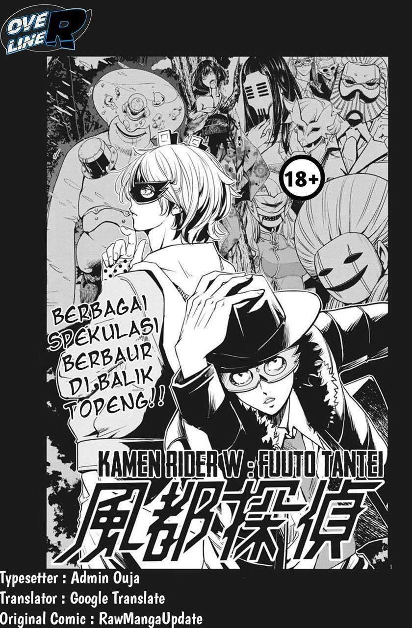 Kamen Rider W: Fuuto Tantei Chapter 22 Gambar 1